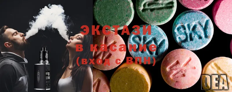 MEGA онион  Белоярский  Ecstasy 250 мг  как найти  